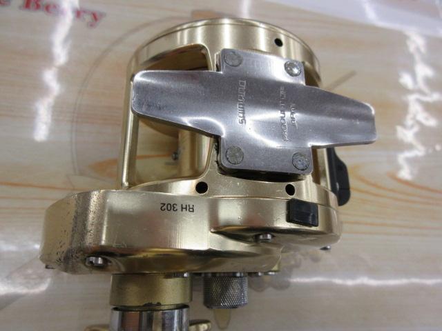 オシアジガー 2000P