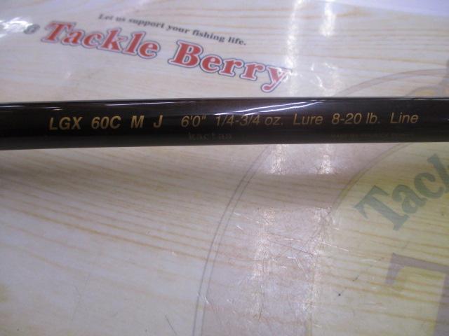 ランカーギアX LGX60CMJ