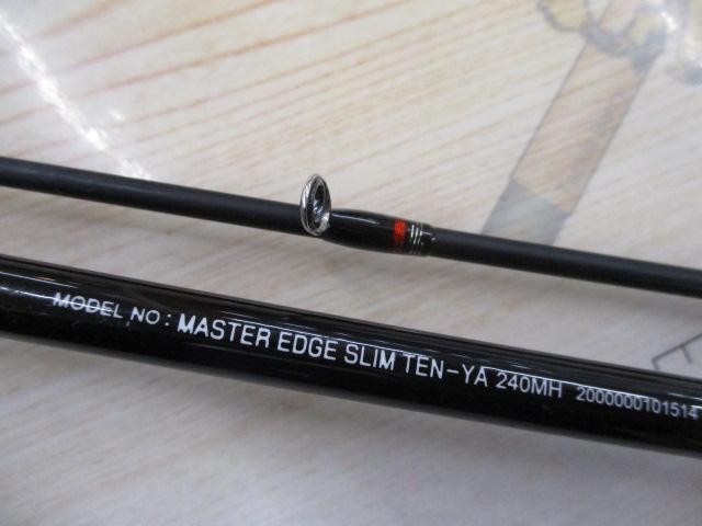 スリムテンヤ240MH