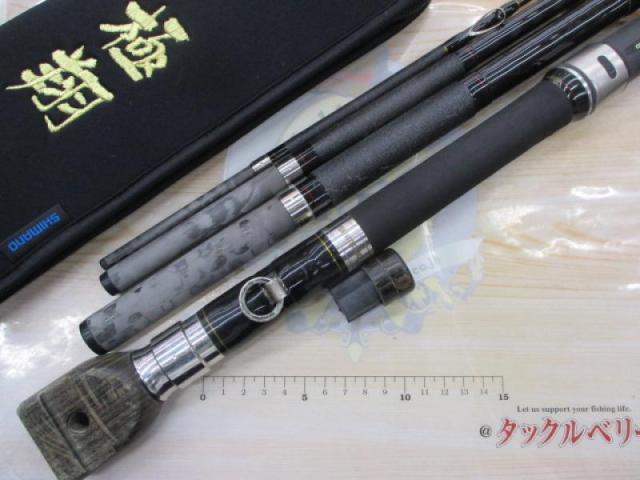 極翔石鯛 525口白