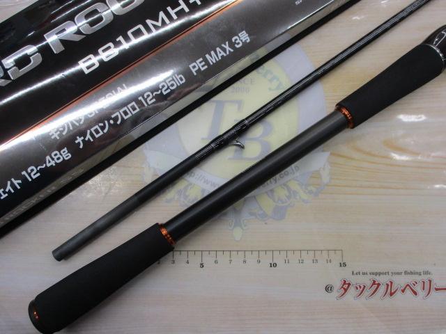 ハードロッカーSS B810MH+