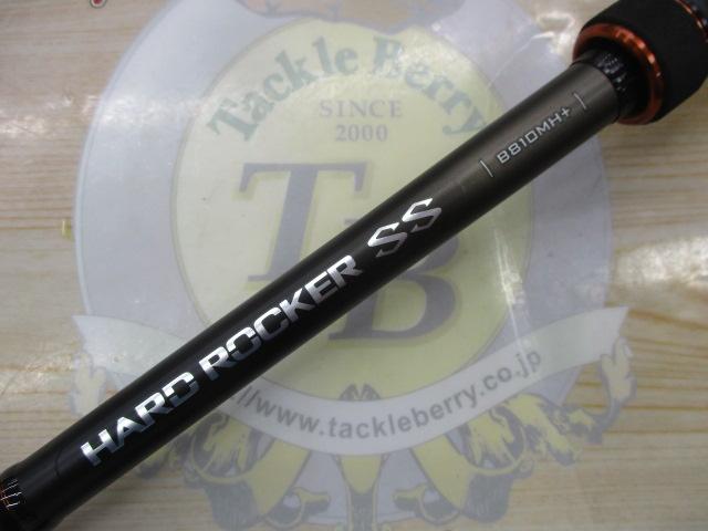 ハードロッカーSS B810MH+