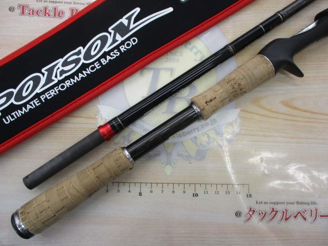 ポイズングロリアス 172H RUSHBURN｜＠ベリーネット 日本最大新品中古