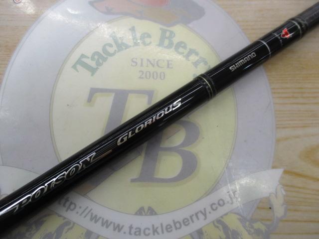 ポイズングロリアス 172H RUSHBURN｜＠ベリーネット 日本最大新品中古