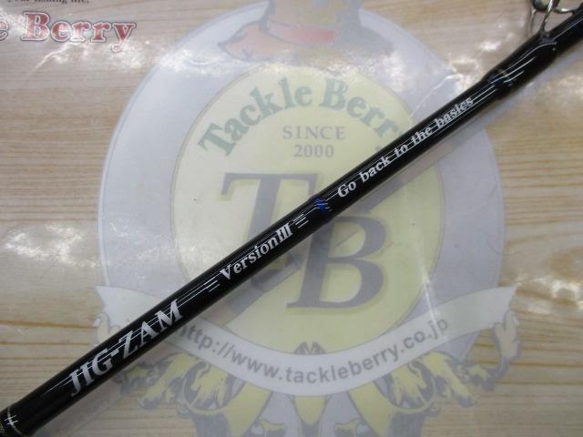 ジグザム バージョンⅢ JZVⅢ571B-6