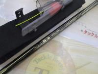 鱗海スペシャル 1-530