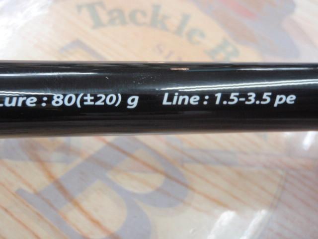 ソルパラ SPX-1002H