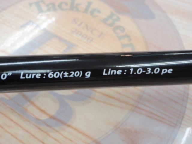 ソルパラ SPX-1002MH