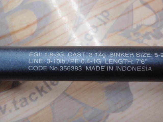 23フリーゲーム S76L