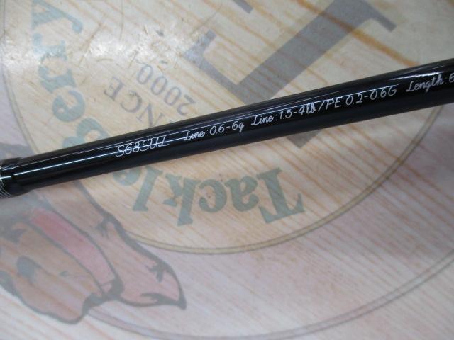 19トラウトライズ 63SUL