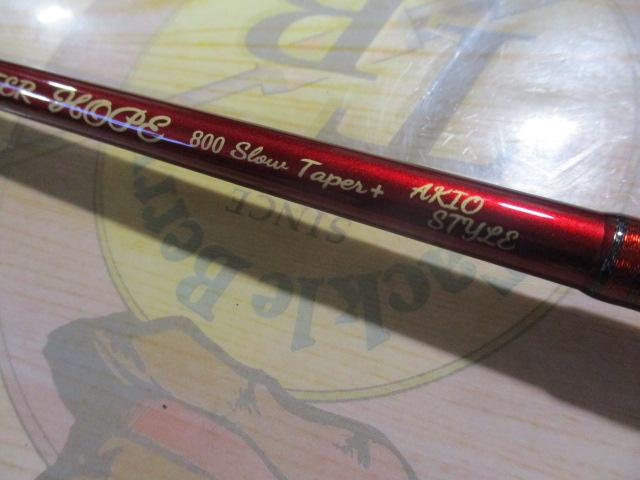 レスターホープスローテーパー+ 800