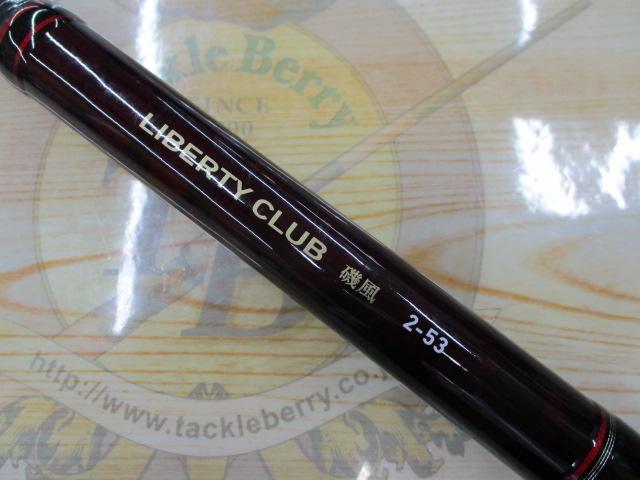 リバティクラブ磯風 2-53・K