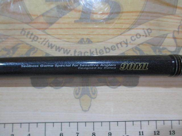 シーバスハンター 90ML