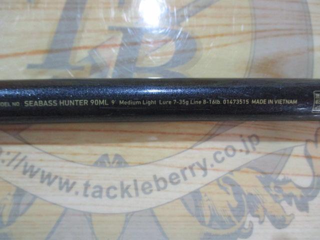 シーバスハンター 90ML