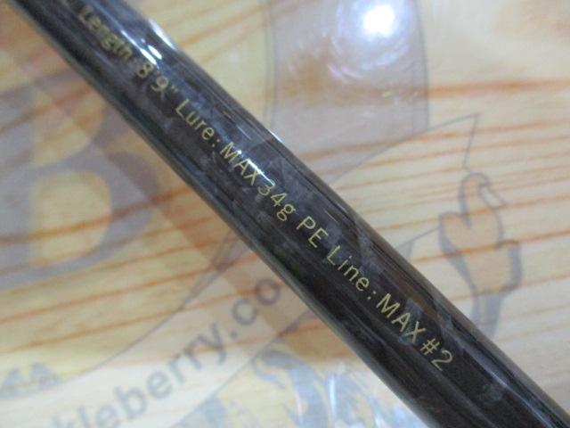 風神AD フロウハント 89ML