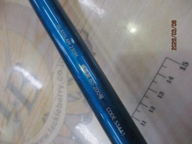 グラスラム 230M