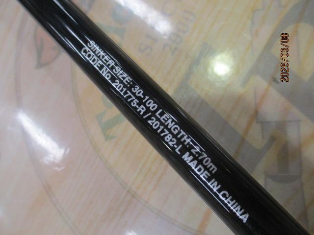 21ベイゲームヒラメ 64 M270/R