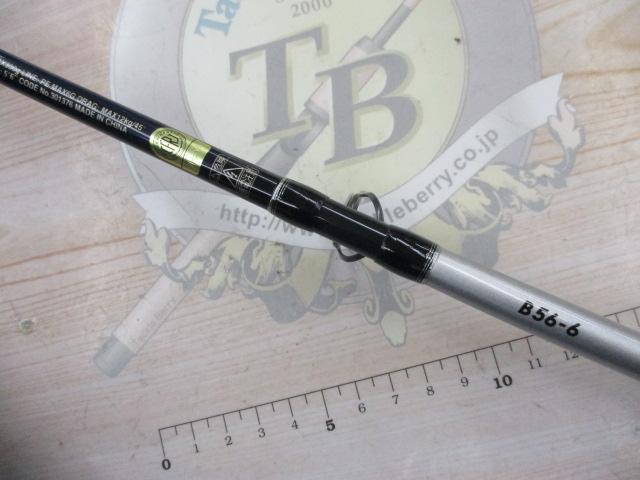 21グラップラーBBタイプJ B56-6