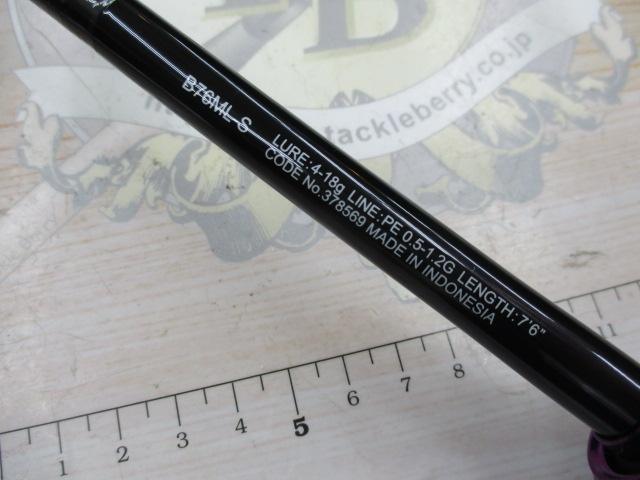 25ブレニアスXR B76ML-S