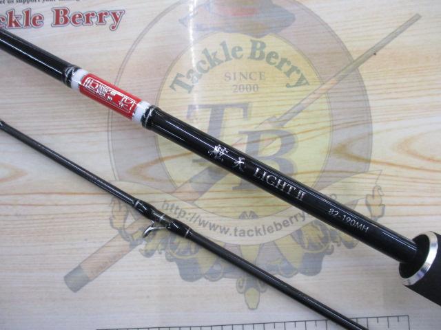 舷天ライトⅡ 82-190MH