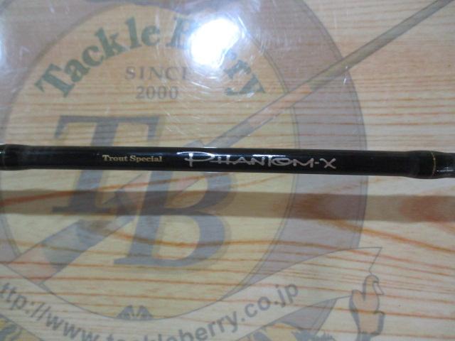 ファントムX 602LRS-V