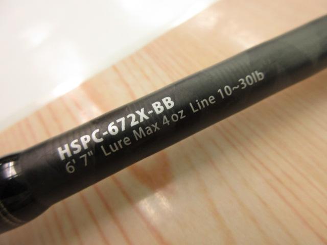 ホーネットスティンガープラス HSPC-672X-BB