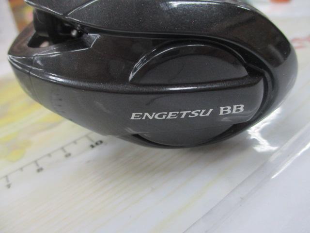 22エンゲツBB 100HG