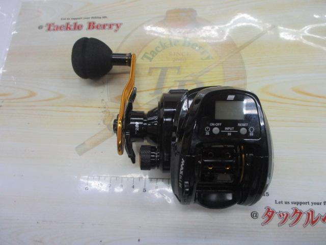 マックスDLC BG-L