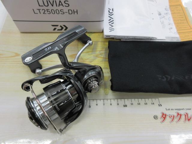 24ルビアス LT2500S-DH