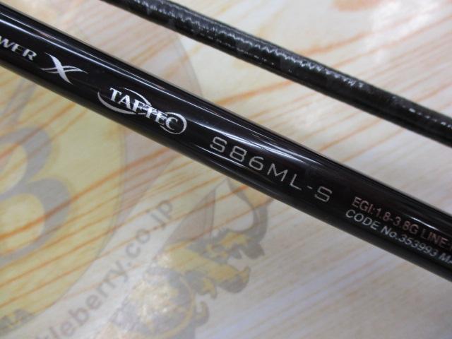 22セフィアBB S86MLS