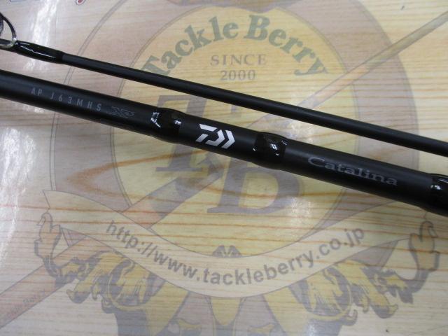 キャタリナAP J63MHS