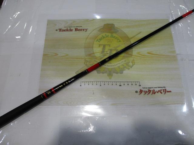 3WAYほむら 硬調210