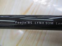 風神RS リンクス 93M