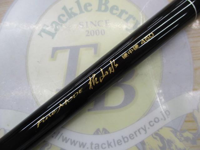 ファインモード枯山水 硬中硬450