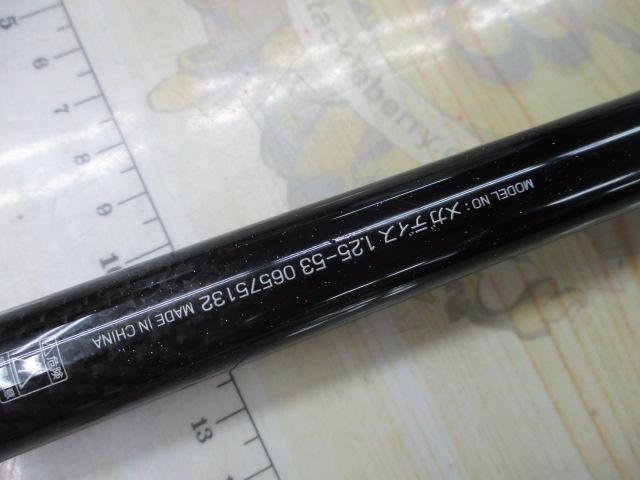 メガディス 1.25-53