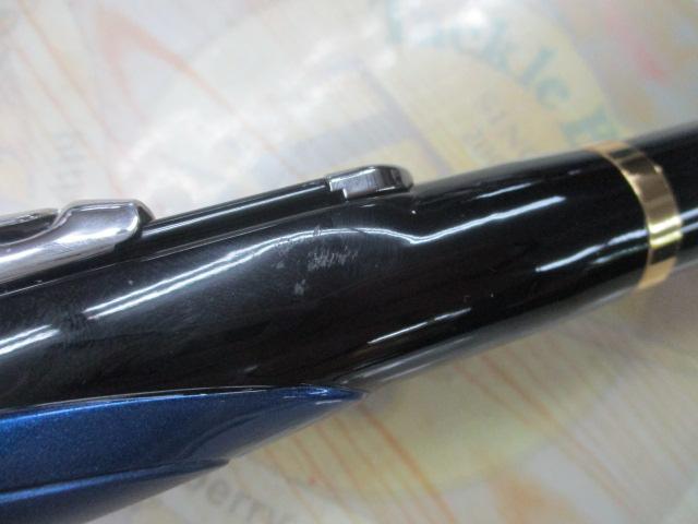 メガディス 1.25-53