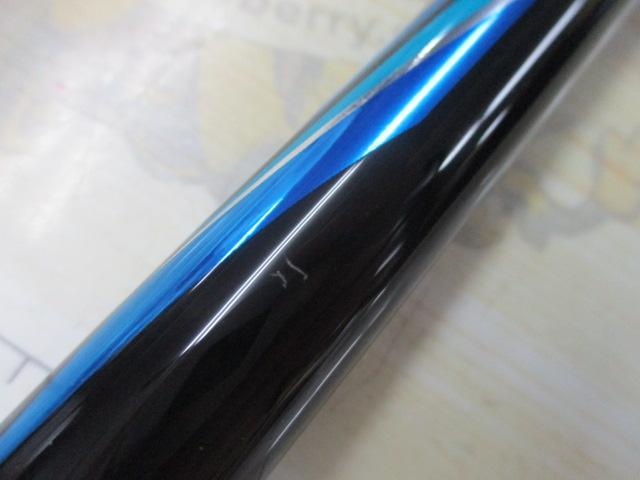 メガディス 1.25-53