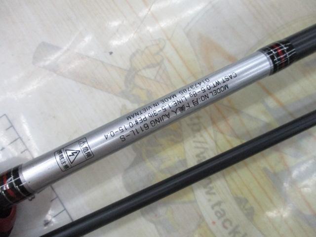 月下美人 アジング611L-S