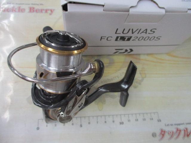 20ルビアス FC LT2000S