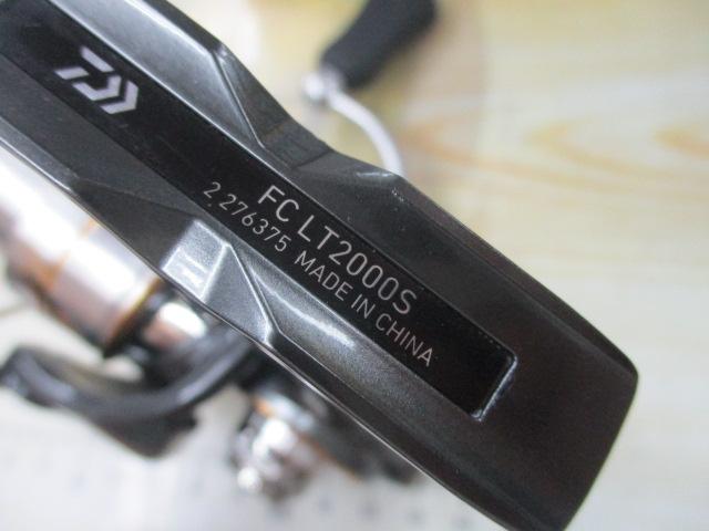 20ルビアス FC LT2000S