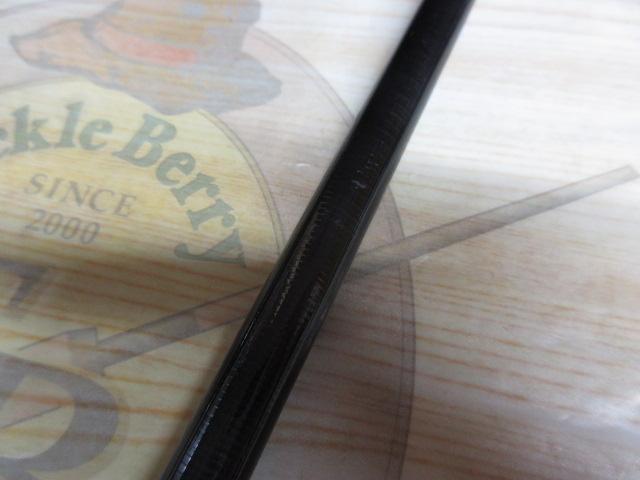 ファントムリベラリスト 933MH+RSB