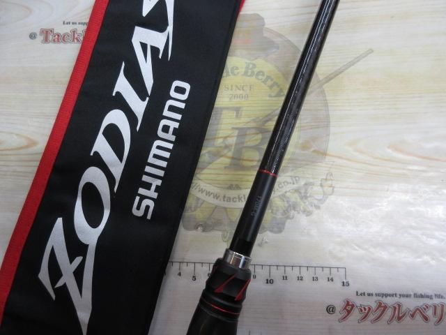 20ゾディアス 170M-G