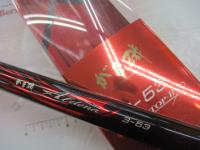 がま磯アルデナ 3-53