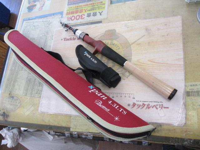 ビームス エクスパン 4.3LTS