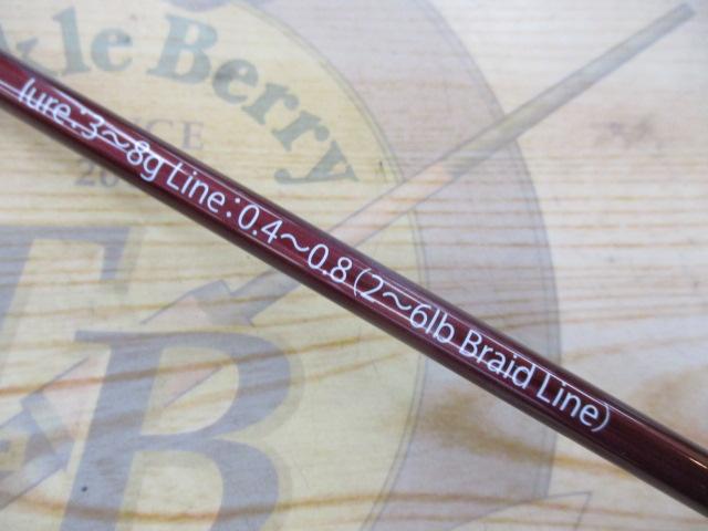 ビームス エクスパン 4.3LTS