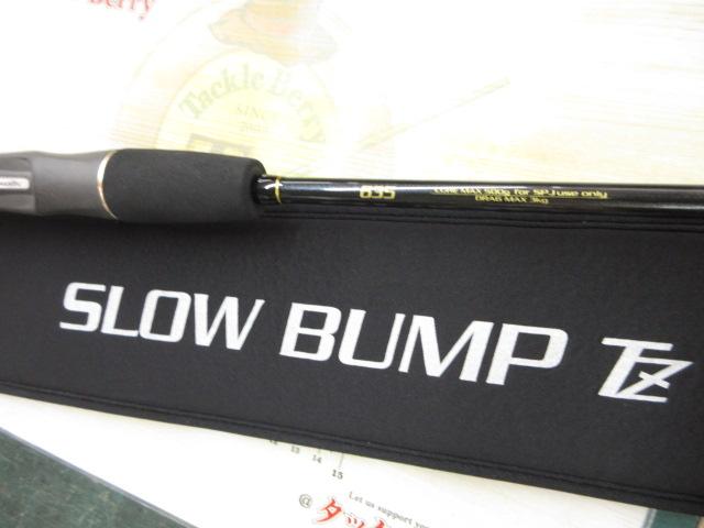 スローバンプTZ 635