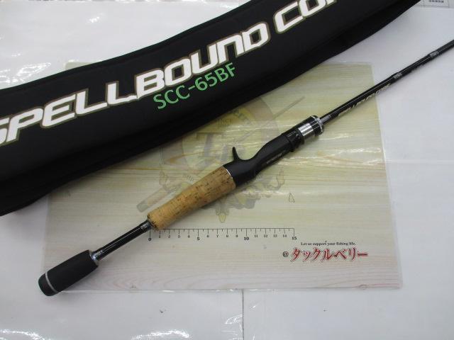 スペルバウンド コア SCC-65BF