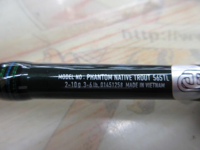 ファントムNT 565TL