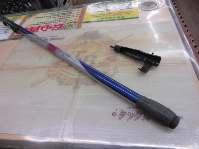 カーボンホリデースピンHG 30-420