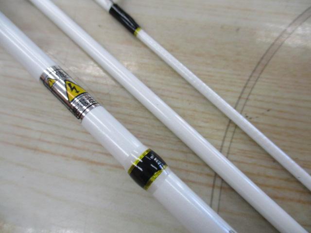 ステップスティックSS-1583UL陰キャスペシャル